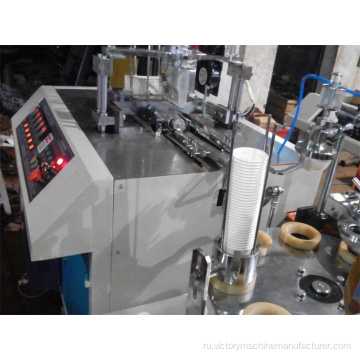 Машина для производства бумажных стаканов из ПЭ с двух сторон SZB/2W